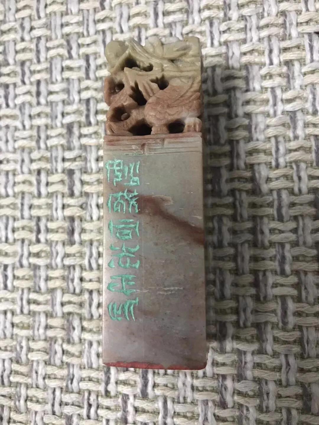 傅其伦篆刻,傅其伦篆刻作品欣赏