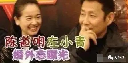 左小青自曝已离婚,左小青自曝与老公离婚