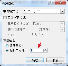 双面打印怎么设置奇偶页页边距,双面打印奇偶页如何设置页码