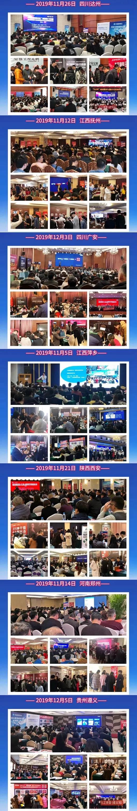 九正数码专营店,九正手表专卖店