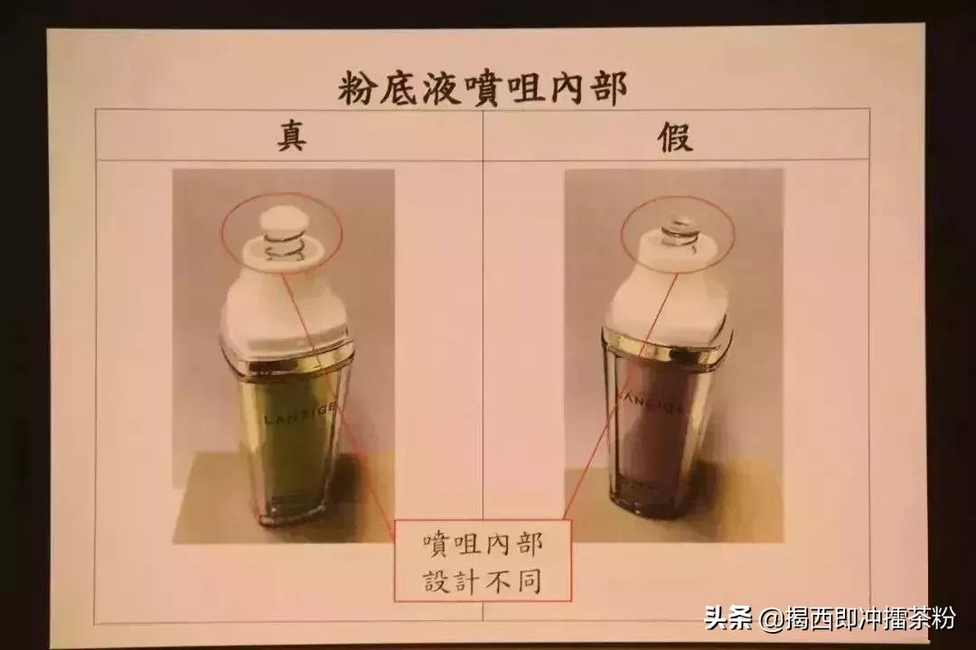 佛山假货最新案件,现在还敢去香港购物吗