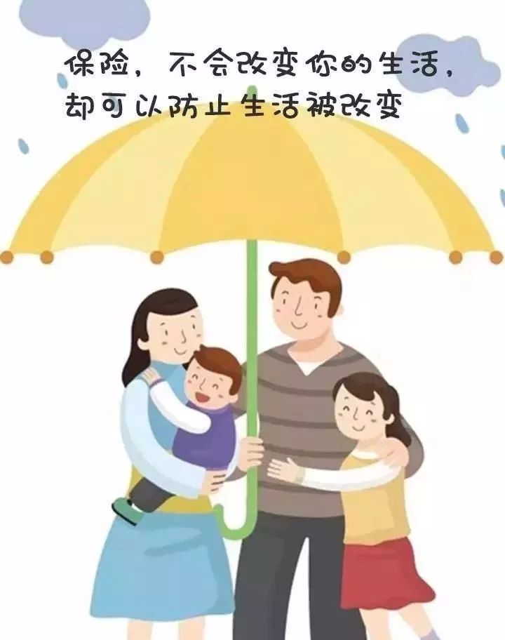 五年寿险,一个保险规划师