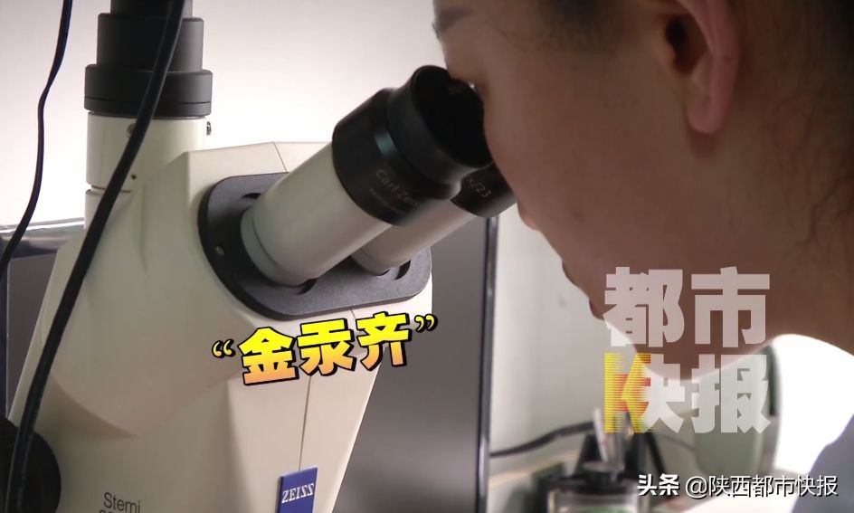 买金手镯掉色新闻,买金手镯却被告知是假的