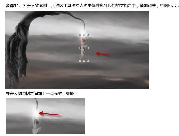 4分钟教你ps合成高级操作建议收藏,ps创意合成详细教程