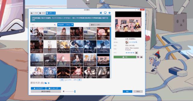windows栏美化,怎么做windows美化系统