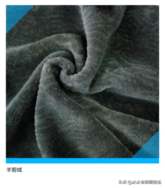 羊羔毛皮草怎么样,羊羔毛是属于皮毛还是皮草