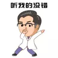 过敏体质的孩子当心红眼病,如果孩子得了红眼病要及时这样做