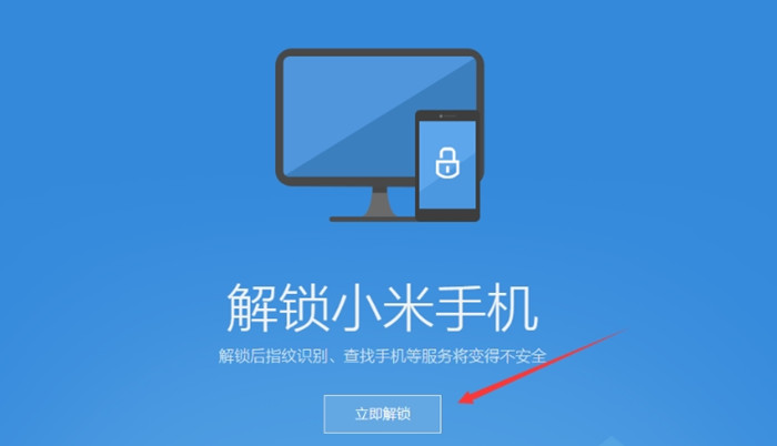 安卓手机解bl锁最简单的方法,安卓手机bl锁怎么解锁