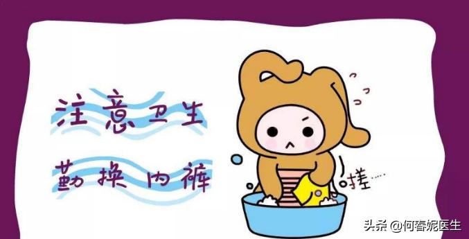 洗洗更健康?专家讲述如何正确护理女性*处私**?远离妇科炎症