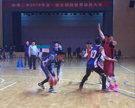 教工篮球队，展一中风采｜蚌埠2018年教育系统教职工篮球赛
