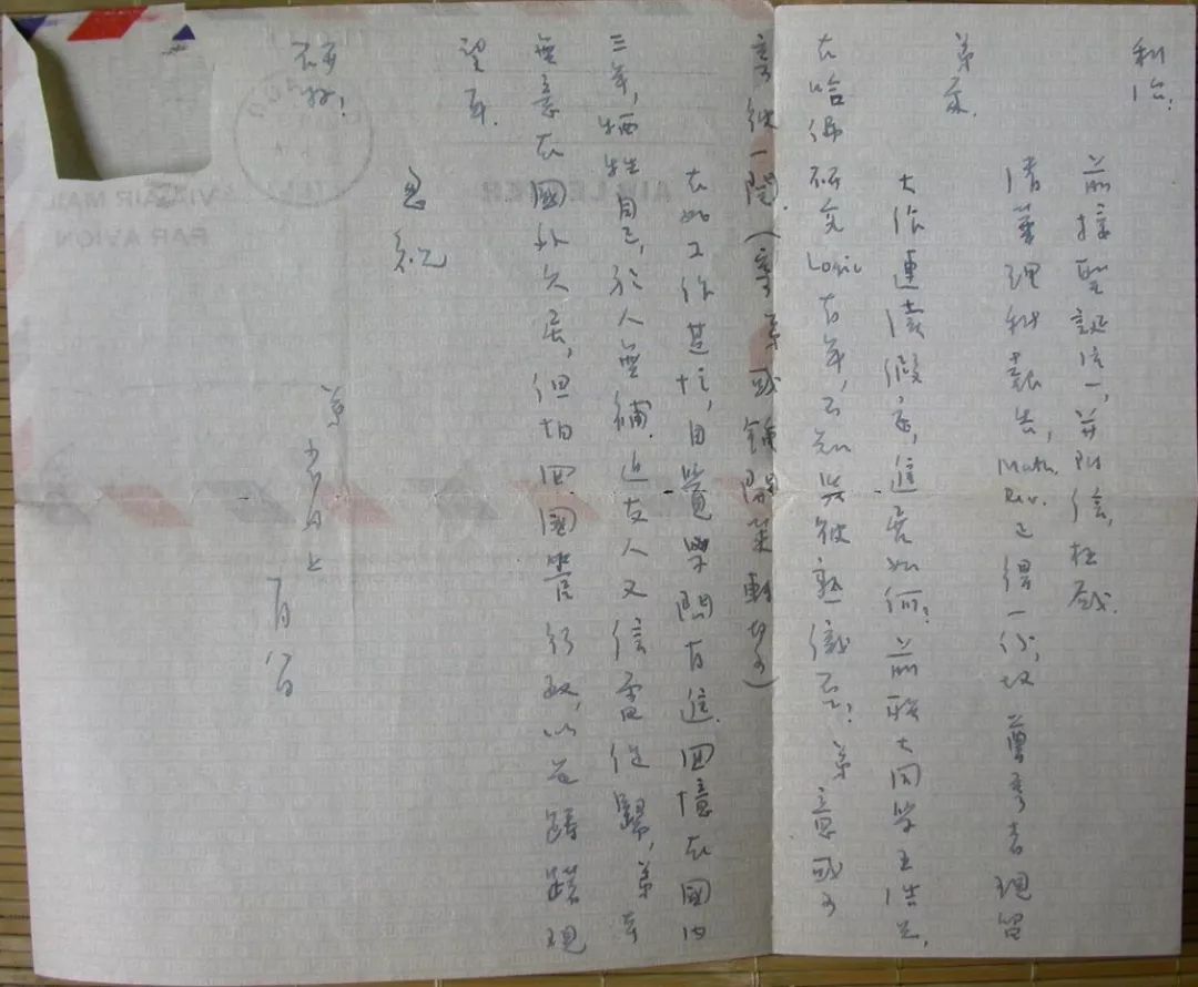 徐利治著作,数学家徐利治