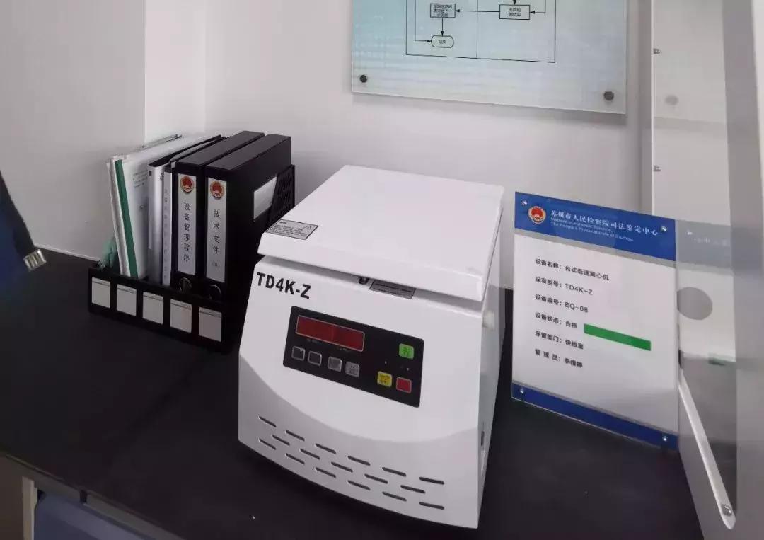 公益诉讼快速检测实验室招标,公益诉讼食品检测仪器