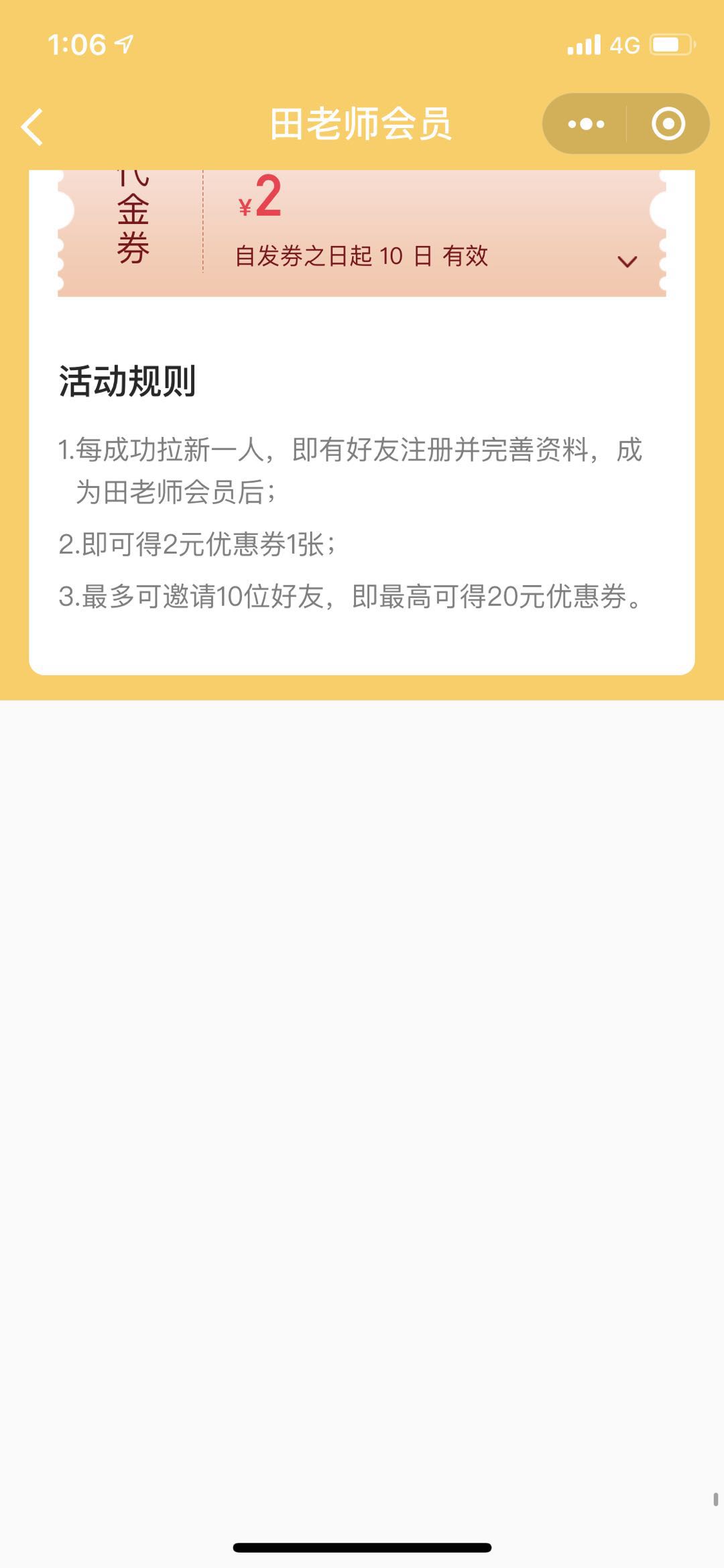 田老师快餐曝光,田老师快餐合格吗