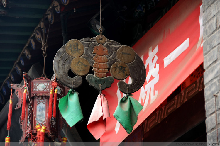 中国第一家票号——晋平遥百川通票号