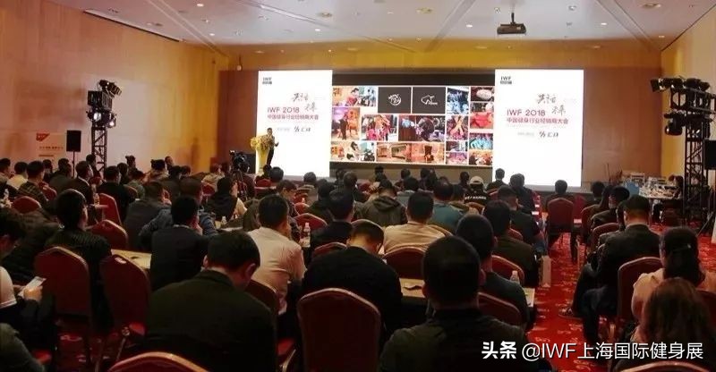iwf上海国际健身展optimum,iwf国际健身大会