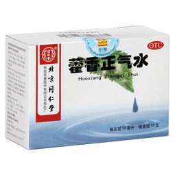 藿香正气胶囊能和柠檬水一起喝么,藿香正气胶囊和小建中一起吃