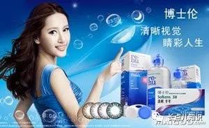 最好的隐形眼镜品牌排行榜,最好的隐形眼镜品牌是什么