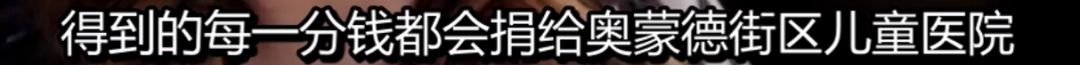 名媛40亿身价,身价36亿名媛