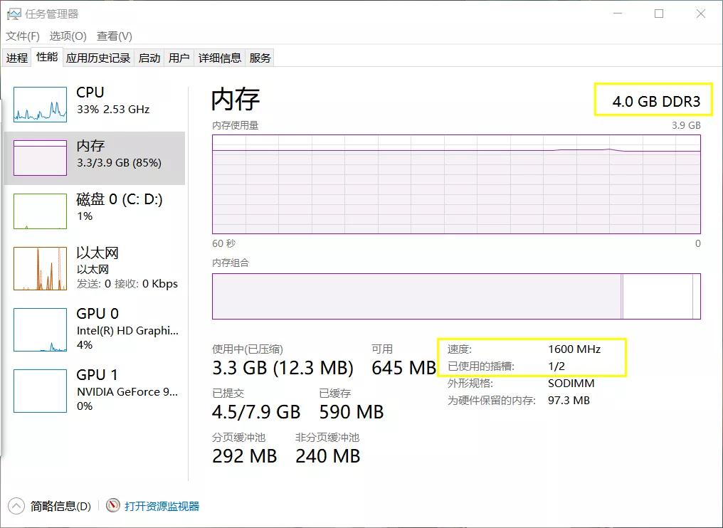 笔记本电脑外接内存条,笔记本怎么用内存条