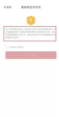 新安银行app存款买不了,新安银行app存款