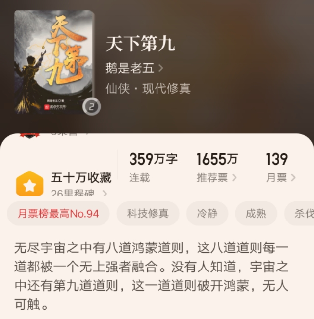 十本新完结且颇有好评的小说,十部顶级完结耐看小说推荐