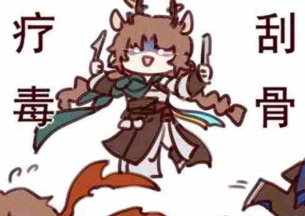 药宗剑三技能,药宗pvp技能教学