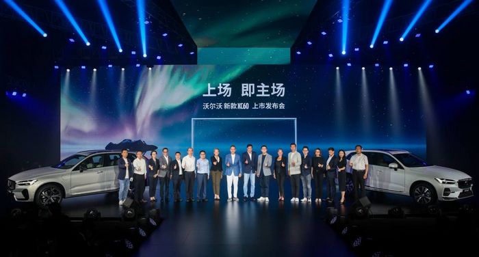 37.79万元起售沃尔沃新款xc60上市,欧洲杯助兴产品