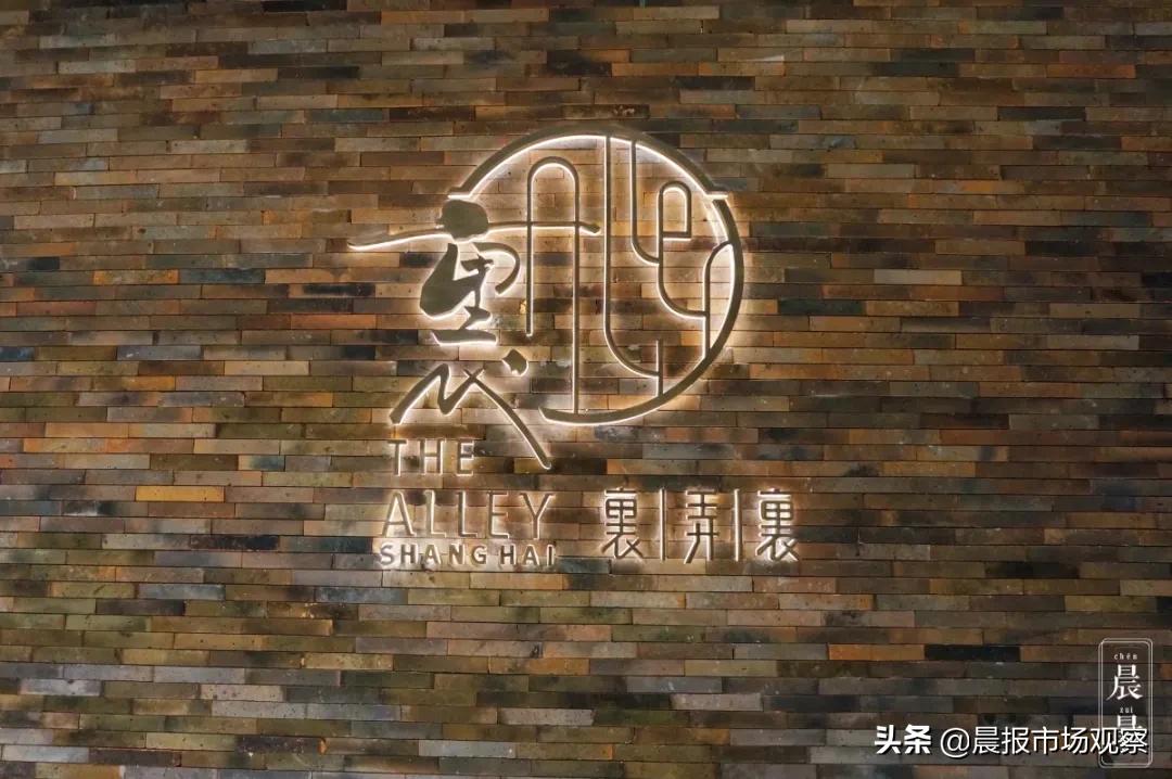 魔都新地标网红店,魔都新晋网红地标