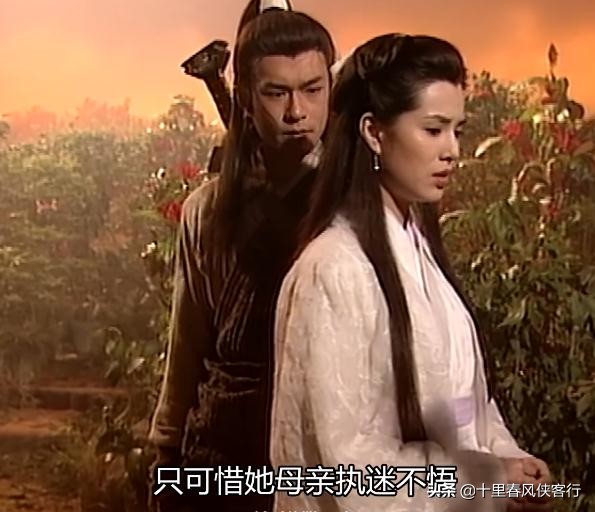 1998版神雕侠侣小龙女得知真相,神雕侠侣中有哪些细思极恐的细节
