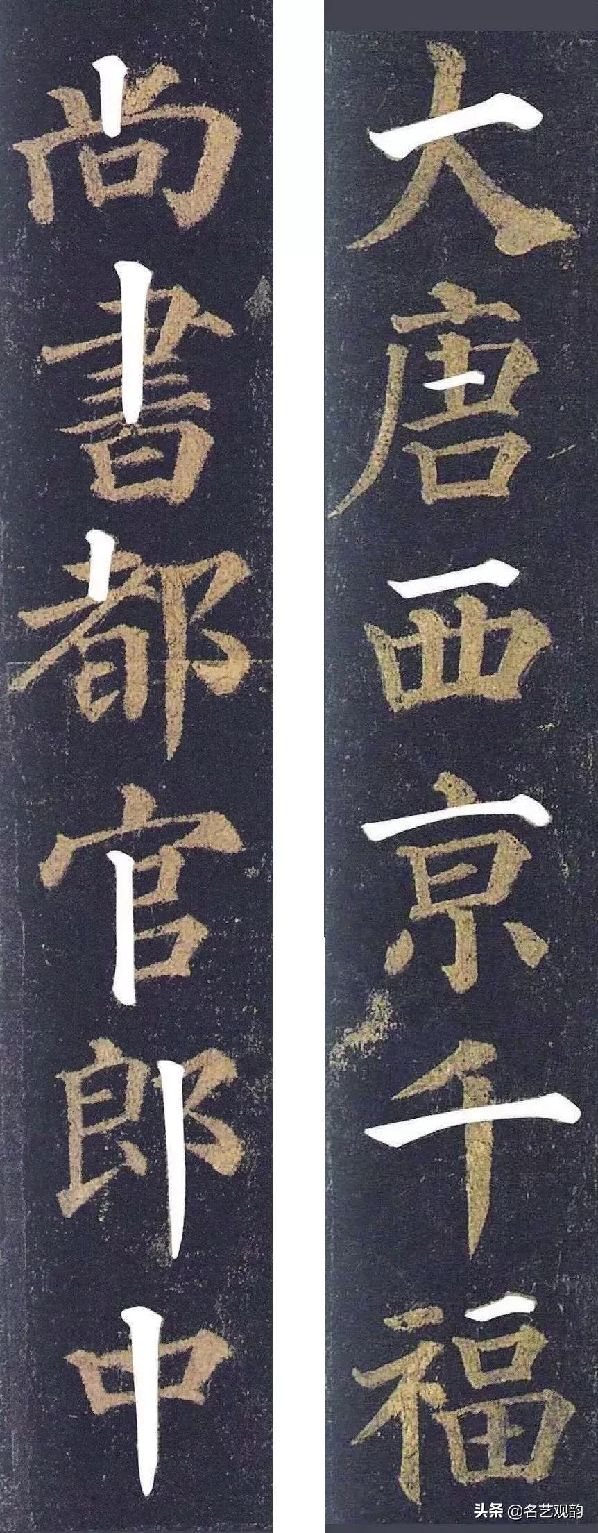 如何形容王羲之书法,如何形容颜真卿的字