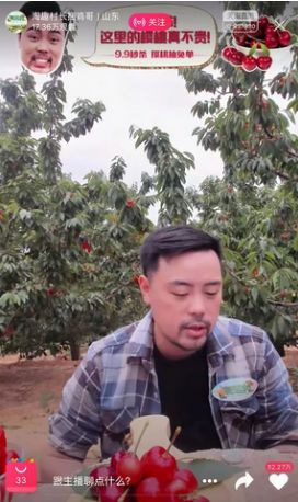 怎么在淘宝村播里面开直播卖货,淘宝直播村播计划怎么加入