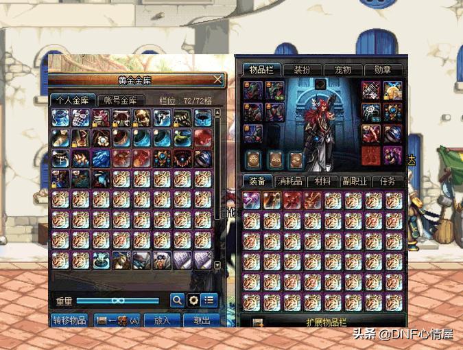 dnf商人囤8万套,dnf囤货血本无归的商人