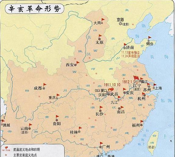 辛亥革命与武昌起义先后次序,辛亥革命地点和武昌起义地点
