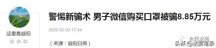 微信朋友圈为什么那么多口罩卖 (微信朋友圈买的口罩都是哪里弄得)