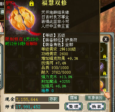 大话西游2最省钱的玩法,大话西游2省钱赚钱