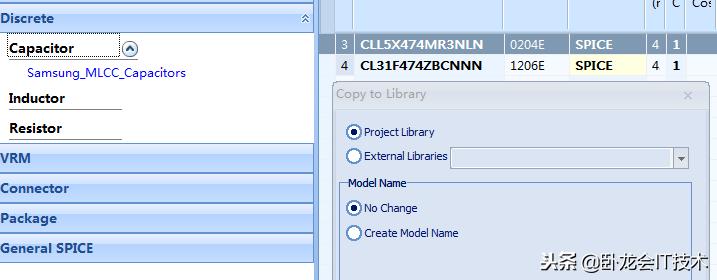 SigrityOptimizePI_电容库编辑方法！