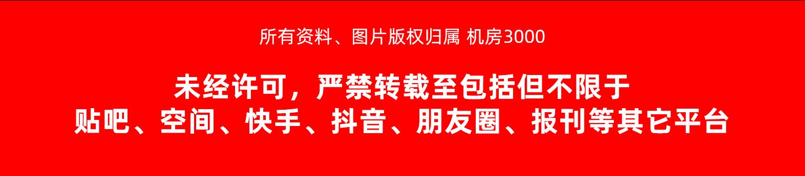 机房的渣评21西宁公交亚星JS6111SHCJ