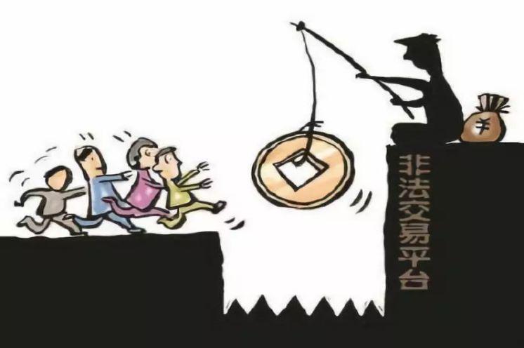 炒股群里面的套路*局骗**，你知道多少？