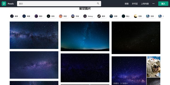 超实用的五大必备网站有哪些,给大家推荐几个好用的网站