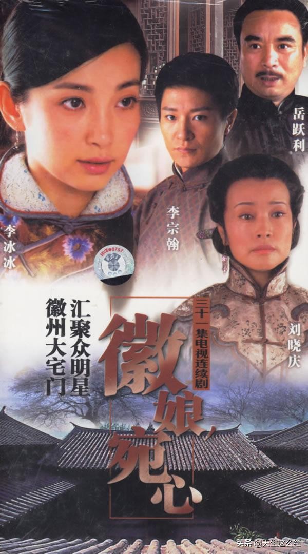 李宗翰专演渣男,李宗翰演过的坏人