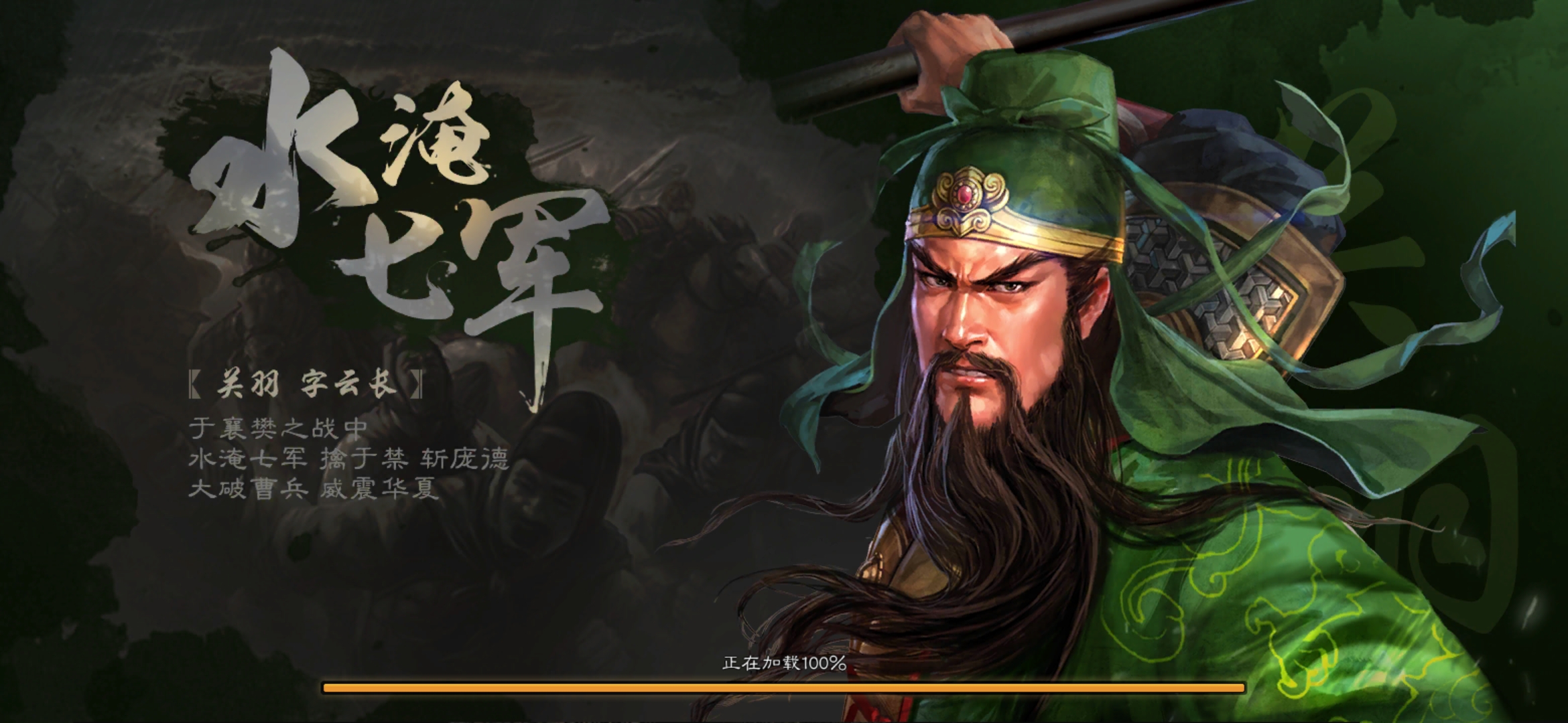 三国游戏推荐三国志战略版,三国志战略版和荣耀三国