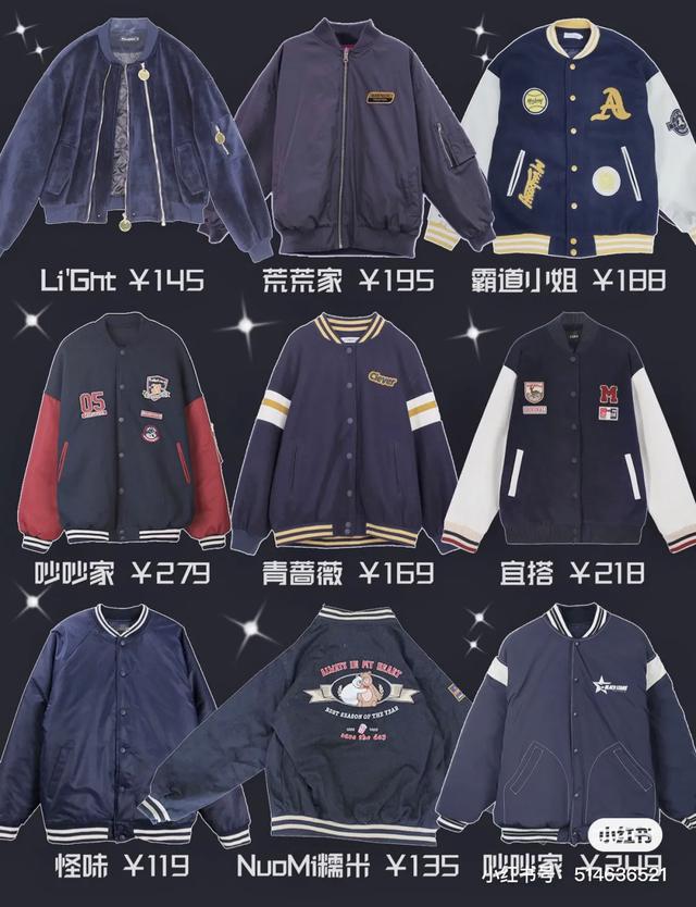 薄款飞行员夹克大码,性价比巨高的显瘦冬季飞行员夹克