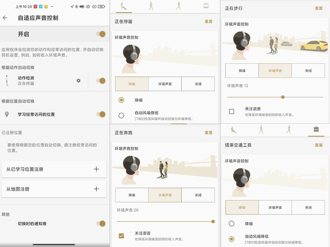 wf-1000xm4降噪多少分贝,wf-1000xm4降噪水平跟wh1000xm2对比