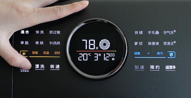洗烘一体机体验,洗烘一体机真实感受博士