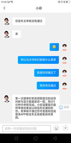 哈啰顺风车必须支付宝认证吗,哈啰顺风车车主使用体验