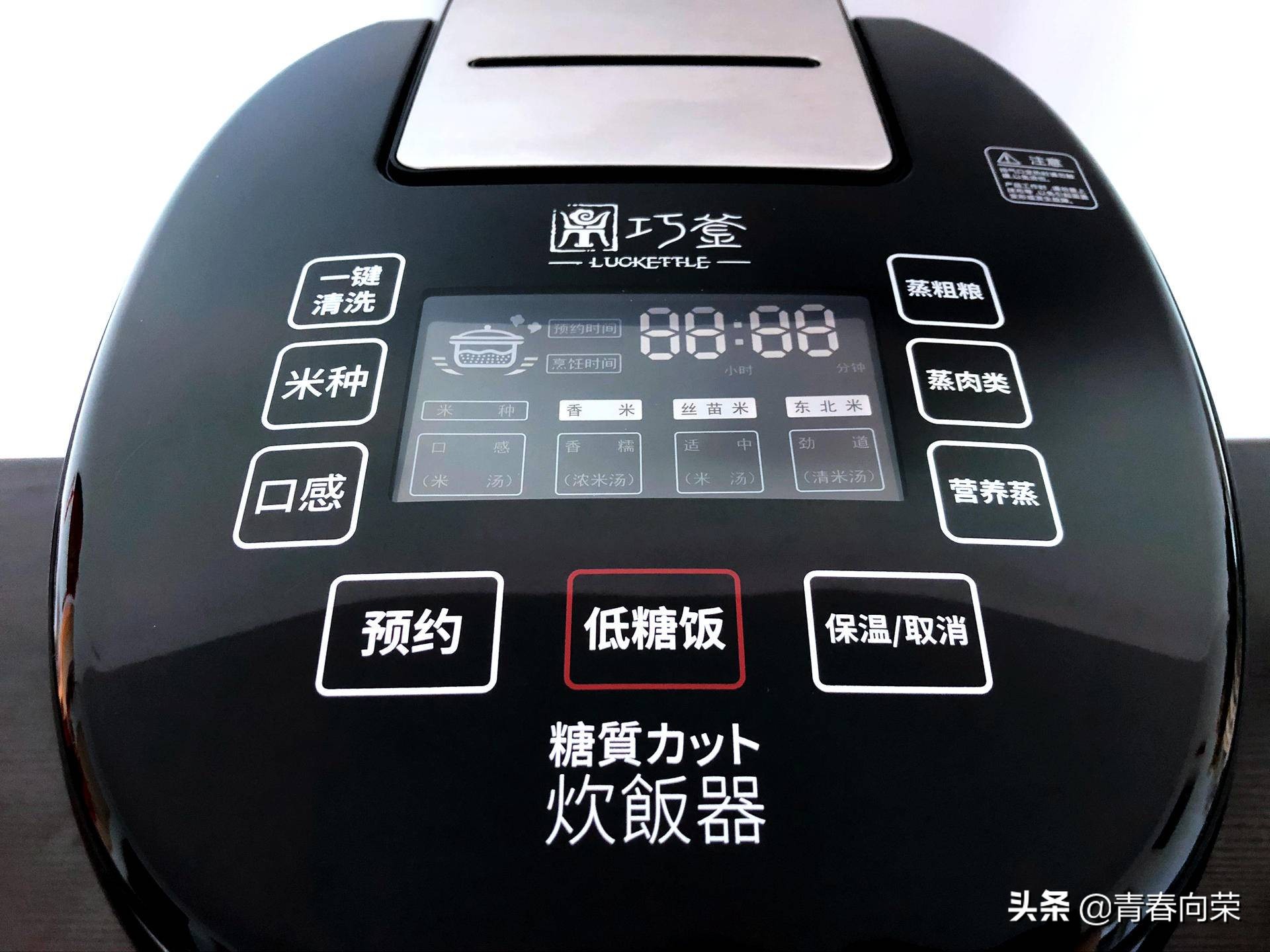 脱（降）糖电饭煲，是伪科学？一文评测彻底看清