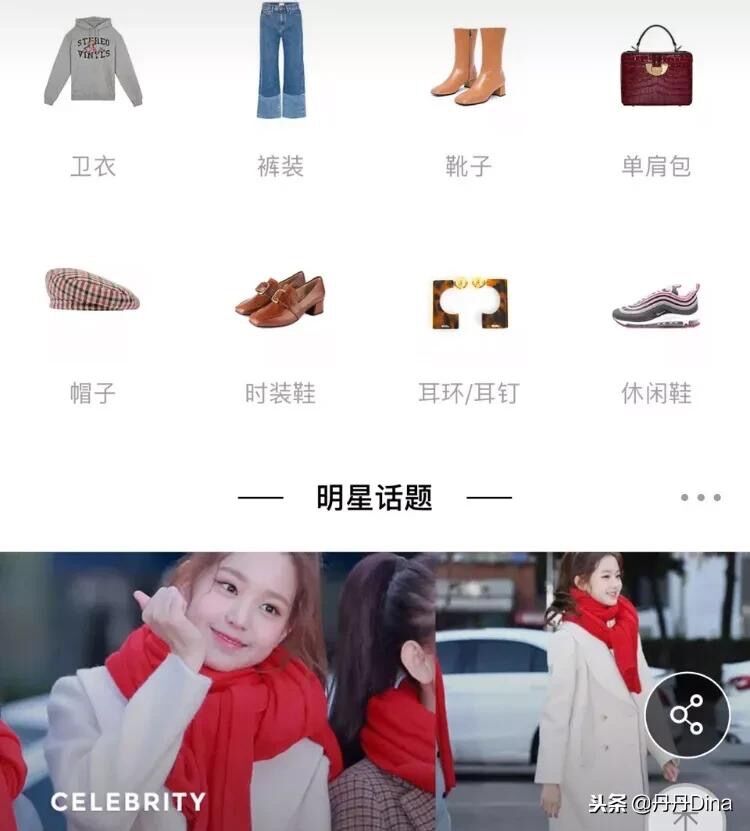 剁手党必备神器,剁手神器app