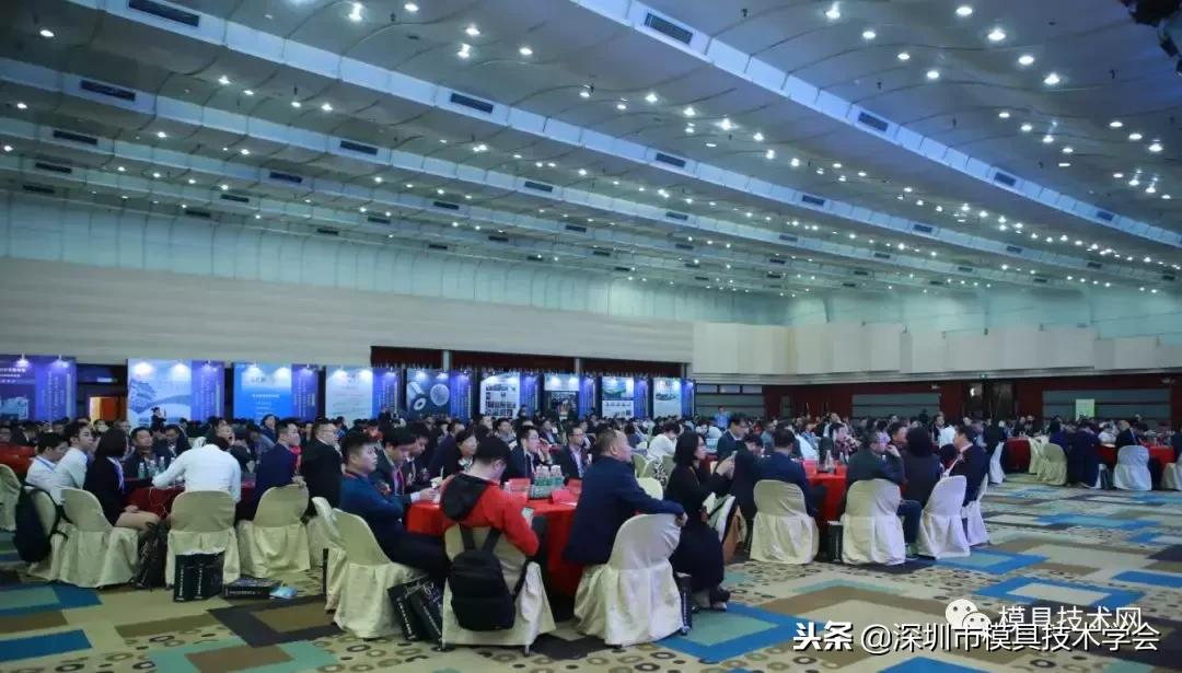 第九届钢铁合作发展交流高峰论坛,第九届钢铁合作发展高峰论坛