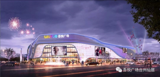 台州各大商场,台州市有哪些大型商场