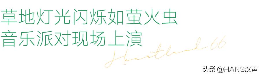 武汉恒隆广场都有什么大牌,武汉恒隆广场看点